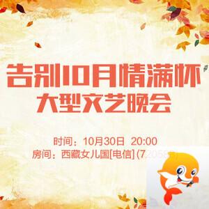 雪梅🎤V娱热点