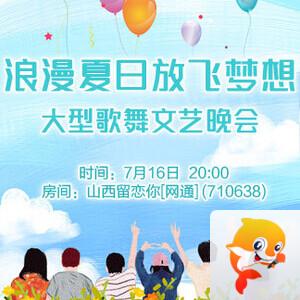 雪峰🎤V娱热点