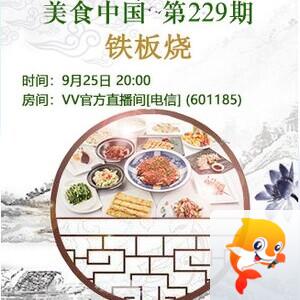 流云🎤V娱热点