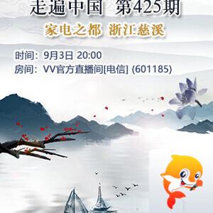 惜缘🎤V娱热点