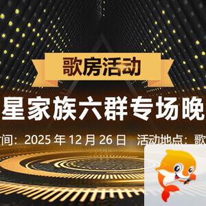 小萍🎤V娱热点