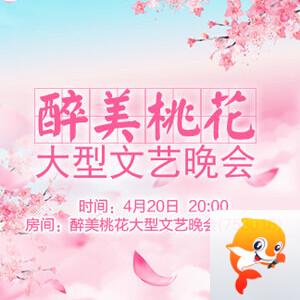 般若🎤V娱热点