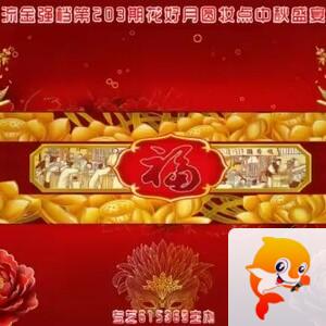小萍🎤V娱热点