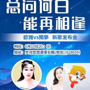 莲叶🎤V娱热点