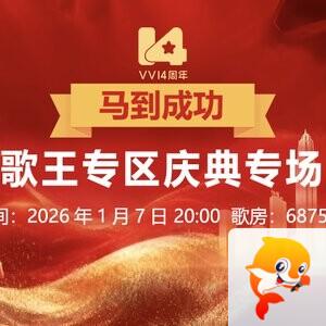 海伦🎤V娱热点