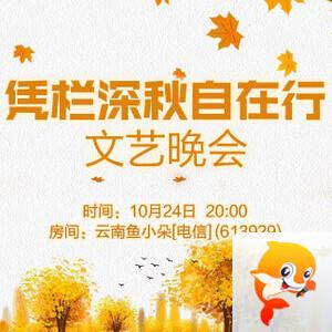 岩岩🎤V娱热点