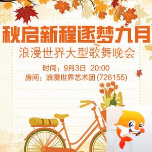 向日葵🎤V娱热点
