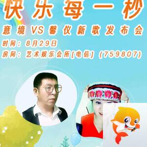 小敏🎤v娱热点