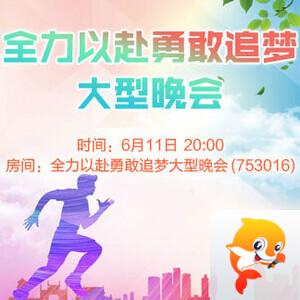 岩岩🎤V娱热点