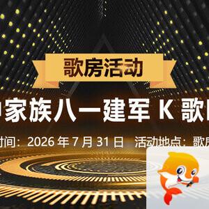 云朵🎤V娱热点