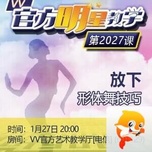 飞翔🎤V娱热点