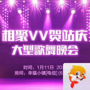 岚岚🎻V娱热点