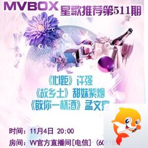 流云🎤V娱热点