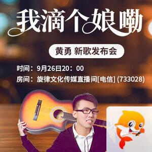 海涛🎤V娱热点