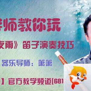 春雨🎤V娱热点
