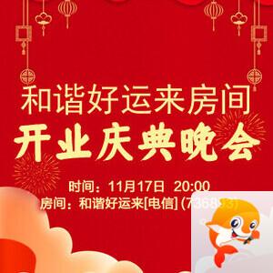 小敏🎤v娱热点