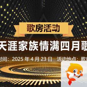 向日葵🎤V娱热点