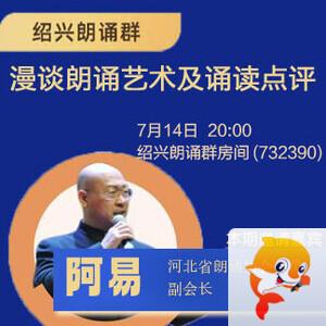 雪梅🎤V娱热点