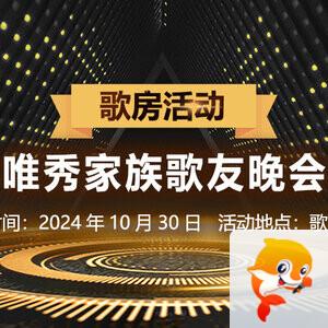 金武🎤V娱热点