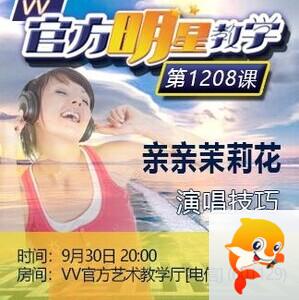 主持-阿呆