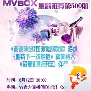 流云🎤V娱热点