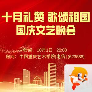 听歌🎤V娱热点