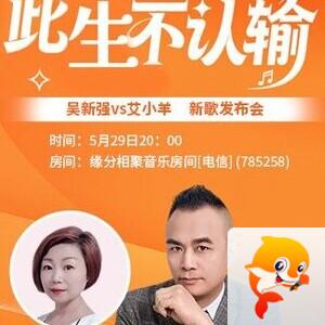 凡人🎤V娱热点