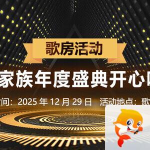 海棠🎤V娱热点