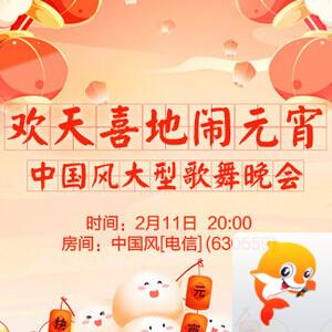 金武🎤V娱热点