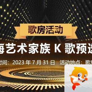 夜莺🎤Ｖ娱热点