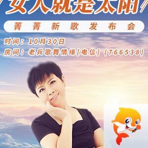 清寒🎤V娱热点