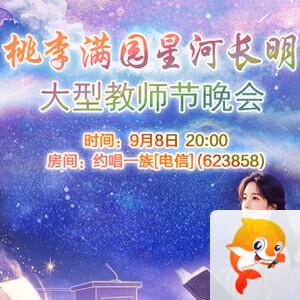 海涛🎤V娱热点