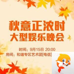 凡人🎤V娱热点