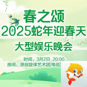 般若🎤V娱热点