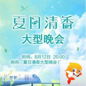 流云🎤V娱热点