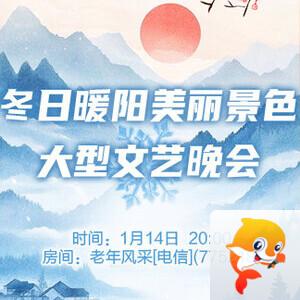 墨馨儿🎤V娱热点