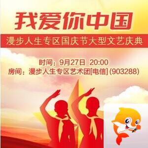 流云🎤V娱热点