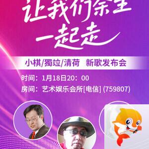 竹语🎤V娱热点