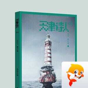 罗广才