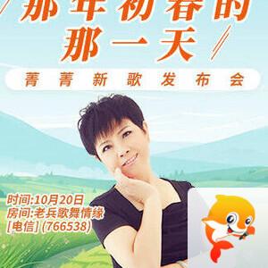 思点🎤V娱热点