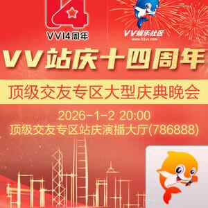 飞扬🎤V娱热点