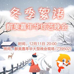 云朵🎤V娱热点