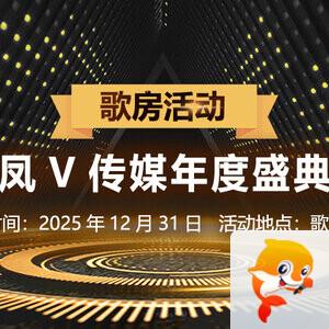 云朵🎤V娱热点