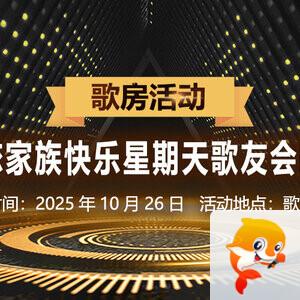 飞扬🎤V娱热点