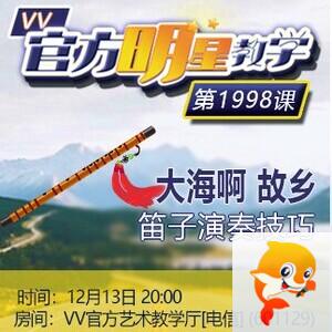 港湾🎤V娱热点