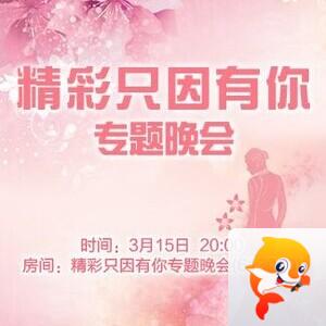 凡人🎤V娱热点