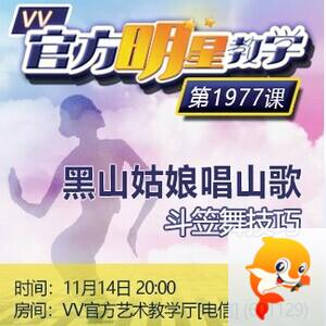 港湾🎤V娱热点