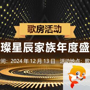 沛滢🎤V娱热点