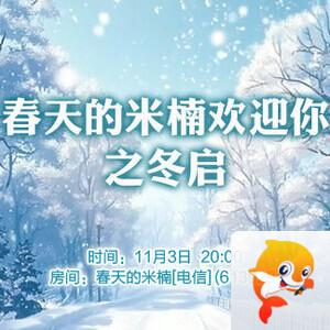 妍岚🎤V娱热点