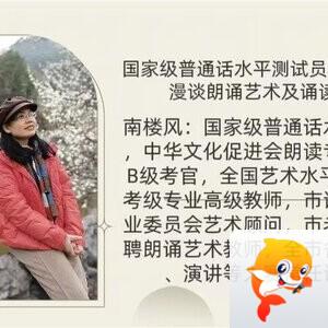 【朗诵艺术】影儿